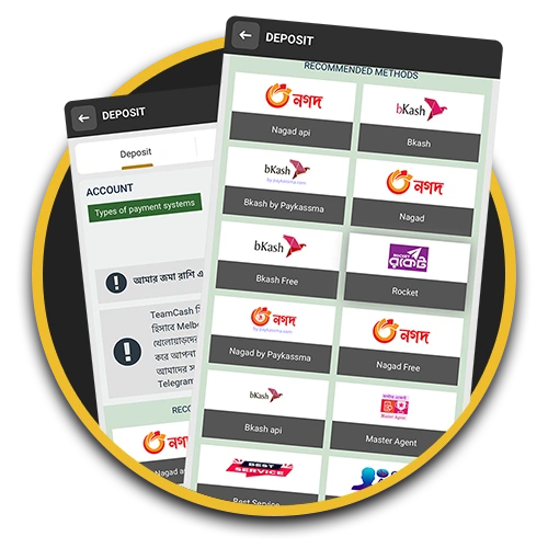 Any transactions you make on the Melbet app for Android and iOS are under the best protection.