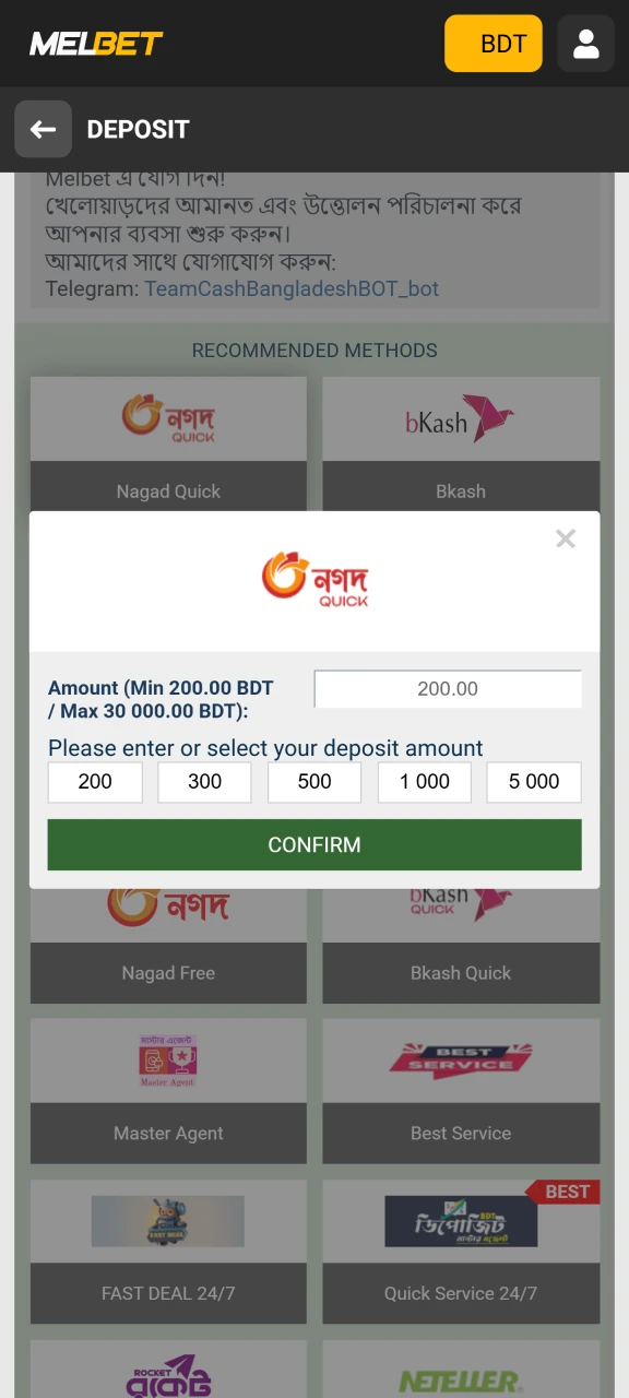 Enter the required deposit amount to complete the transaction at Melbet.