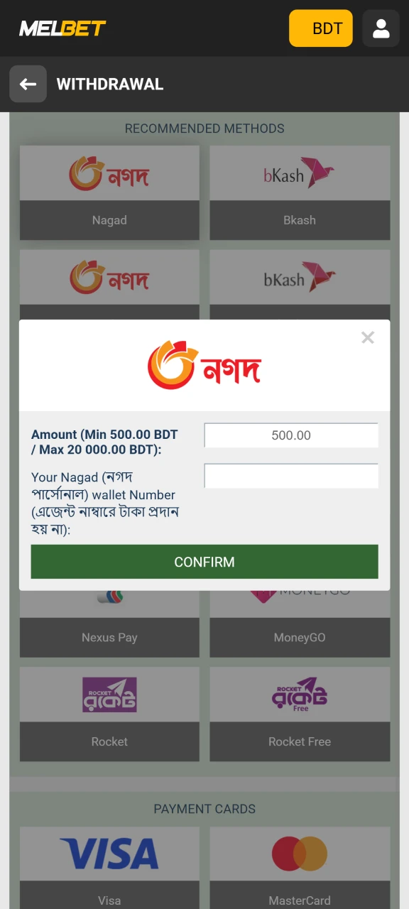 Enter the withdrawal amount in the special field at Melbet.