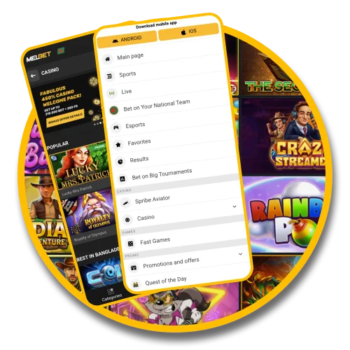 The Melbet website has a convenient interface and simple navigation.