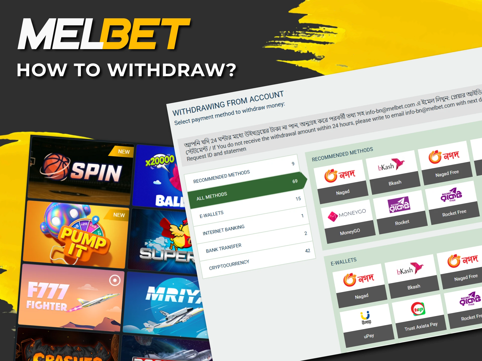 Withdraw your winnings from your Melbet account.